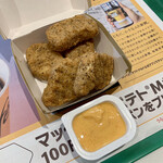 マクドナルド - スパイシーチキンマックナゲット 黒胡椒ガーリック 5ピース ¥240