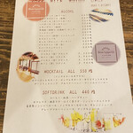 小江戸の洋食 コエド ボナペティ - 