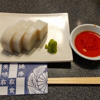菊屋 - 