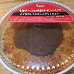 ケンタッキーフライドチキン - パーティーバーレル。3番目が４種チーズのチキンドリア