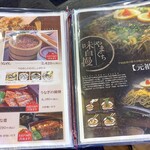 元祖瓦そば たかせ 本館 - 