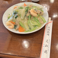三和楼 -  三和楼 -