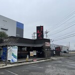 麺場 もっけい - 