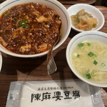 陳麻婆豆腐 - 