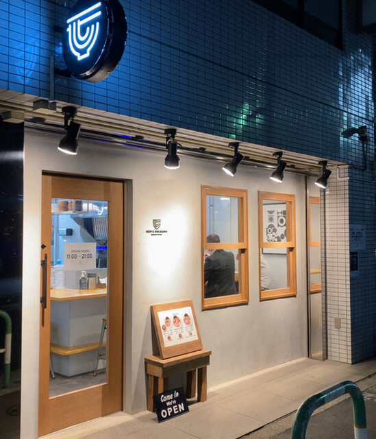 MENYA NAKAGAWA （メンヤ ナカガワ） - 池袋/つけ麺 | 食べログ