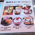 はしもと珈琲館 - 