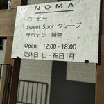 sweetspot - 
