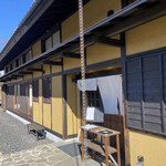 御厨 - こんぬつわ