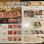 涮涮鍋溫野菜 金澤站大樓店 - 