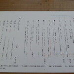 ゼロハチコーヒー - 1305メニュー1