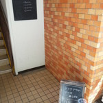 ゼロハチコーヒー - 外観3（階段を上って右側に引き戸がある）