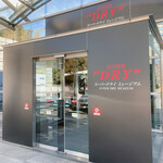 スーパードライ ミュージアム - 