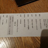 肉和食 月火水木金土日 - 