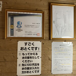 小林 地鶏の里 - 