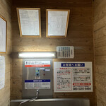 小林 地鶏の里 - 