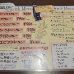 魚とカレーのお店 - 