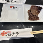 Yakiniku Senara - 