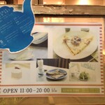 Kunitachi Tea House - (メニュー)LUNCH SET