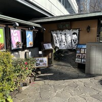 赤坂 津つ井 総本店 - 