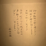 コート ドール - 