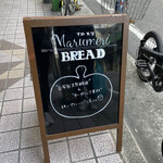 MarumeriBREAD - 