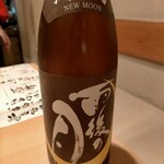 居魚屋 うおはん - 