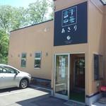 煮干中華 あさり - 中華そば　あさり　外観