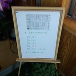 煮干中華 あさり - 中華そば　あさり　お休み案内