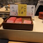 鮨 しゅんぺい - 