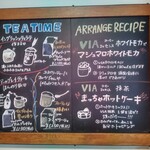 スターバックスコーヒー - 