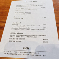 Goh - ドリンクメニュー