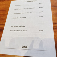 Goh - ドリンクメニュー