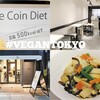 One Coin Diet