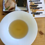 Ramen FeeL - 昆布出汁