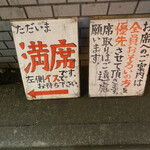 焼肉ジンギスカン つるや - １ターンは30名ほど