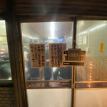 焼肉ジンギスカン つるや - 店内