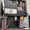 マルエイ