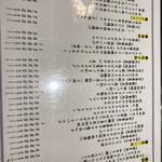 焼処 大山どり・鍋  ゆきひら - 