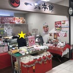 一六本舗 - 