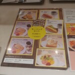 DELI CAFE EXPRESS - モーニングセットメニュー（朝7時開店～10時まで発売）