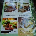 カントリーカフェ ハーブクラブ - 