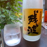 李昇 - 残波ロック