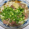 久野うどん