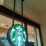 スターバックスコーヒー - 