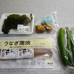 うなぎ屋かわすい 川口水産 - 