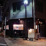 サバ６製麺所 - 外観♪