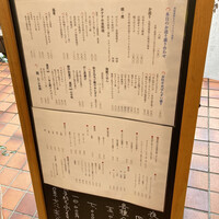 割烹本山サカナ - 