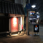 一十 - また絶対来るから、また来月