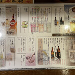 とんかつ光助 - 