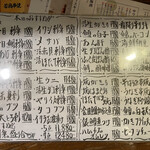 とんかつ光助 - 